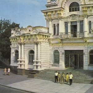 Дворец бракосочетания ,Черкассы, 1973 год