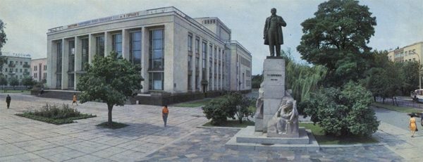 Драматический театр ,Черкассы, 1973 год