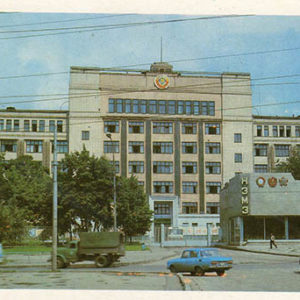 ХЭМЗ, Харьков, 1981 год