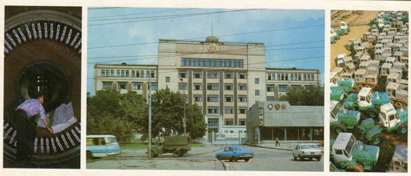 ХЭМЗ, Харьков, 1981 год