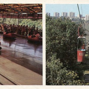 Канатная дорога, атракцион в парке Горького, Харьков, 1981 год