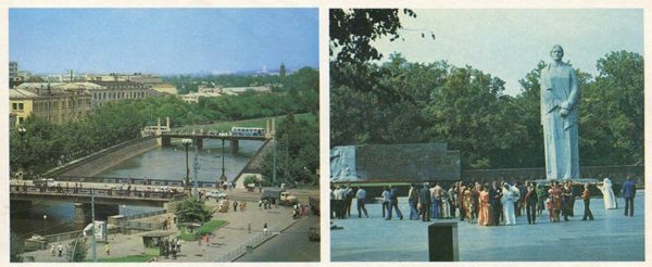 Bridge over the Lopan, Memorial of Glory, Kharkov, 1981