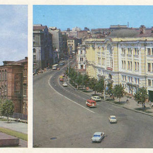 Площадь имени Советской Украины, Харьков, 1981 год