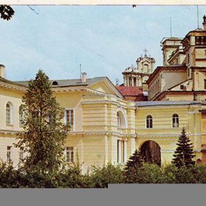 Дворец работников искусств , Вильнюс, 1979 год