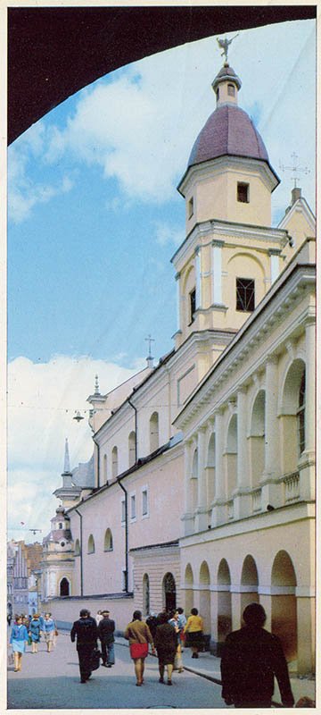 Улица М. Горького, Вильнюс, 1979 год