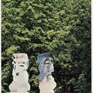 Сульптура “Литовская баллада” , Вильнюс, 1979 год