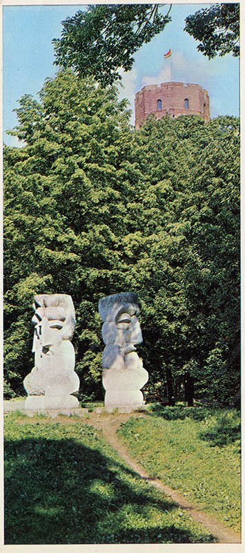 Сульптура “Литовская баллада” , Вильнюс, 1979 год