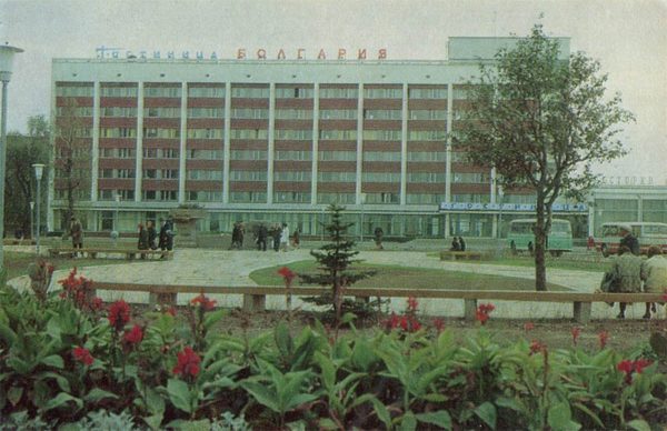 Гостиница “Болгария”, Рязань, 1976 год