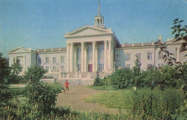 Дворец пионеров, Рязань, 1976 год