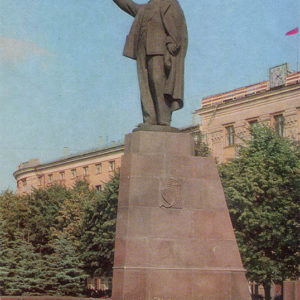 Паямятник В.И. Ленину, Рязань, 1976 год