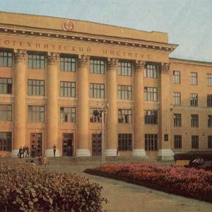 Радиотехнический институт, Рязань, 1976 год