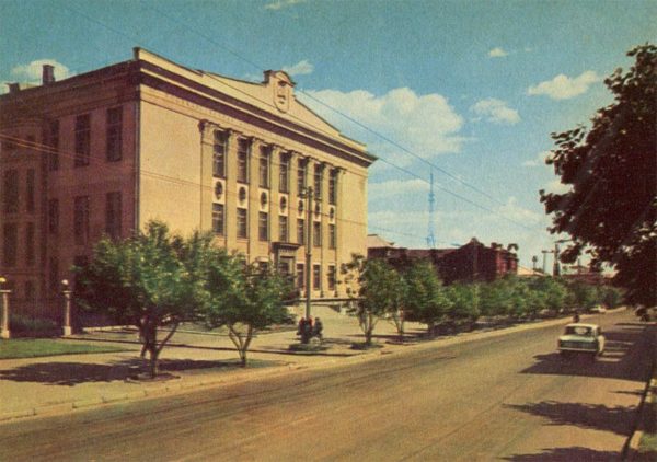 The public library named after V. Belinsky, Sverdlovsk, 1967