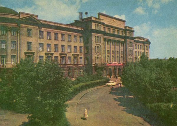 Building of the railway, Sverdlovsk, 1967
