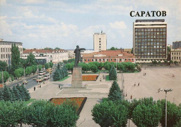 Площадь Революции, Саратов, 1986 год