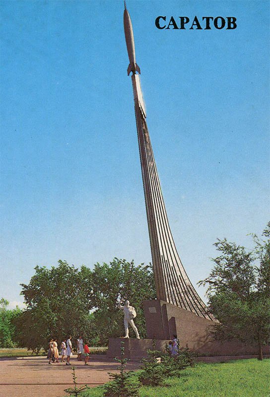 Obelisk at the landing site of Yuri Gagarin, Saratov, 1986