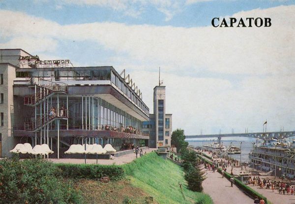 Riverport, Saratov, 1986