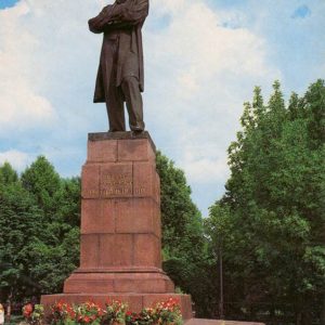 NG monument Chernyshevsky, Saratov, 1986