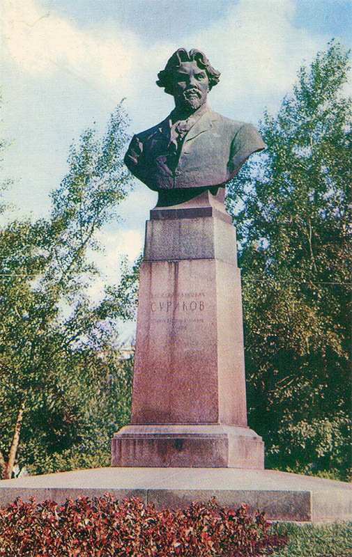 VI monument Surikov, Krasnoyarsk, 1978