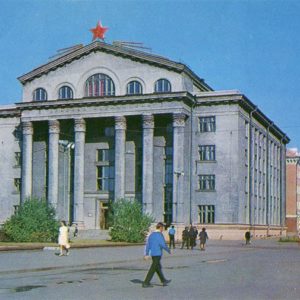 Краевая библиотека им. В.И. Ленина, Красноярск, 1978 год