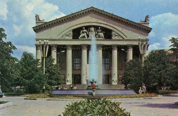 Regional damatichesky theater, Kaluga, 1973