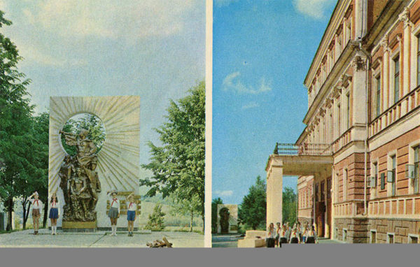 Дворец пионеров, Калуга, 1973 год