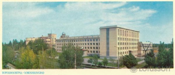 Пединститут, 1973 год