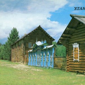 Этнографический музей народов Забайкалья. Старообрядческий комплекс, Улан-Удэ, 1988 год