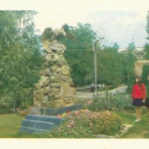 Памятник И.М. Яковенку, 1973 год