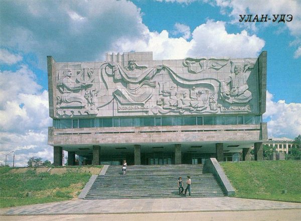 Бурятский театр драмы, Улан-Удэ, 1988 год