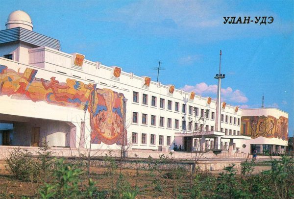Palace of Pioneers, Ulan-Ude, 1988