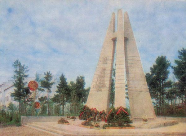 Stella to commemorate those killed in the Great Patriotic War, Nadym, 1987