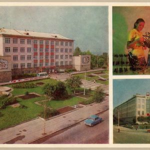 Медицинское училище, Ровно, 1978 год