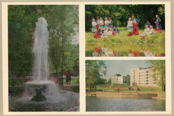 Park them. TG Shevchenko, Komsomol Park, Rivne, 1978