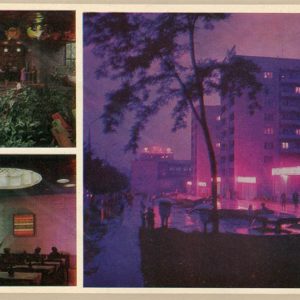 Вечерние огни города, Ровно, 1978 год
