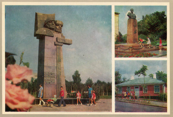 Monument of the Soviet Army, partisans and underground workers, Rivne, 1978