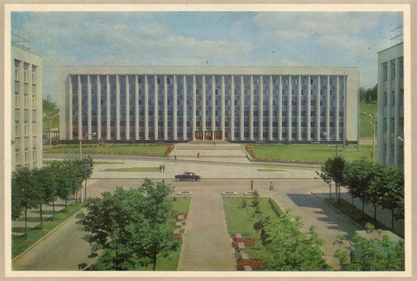 На Советской площади, Ровно, 1978 год