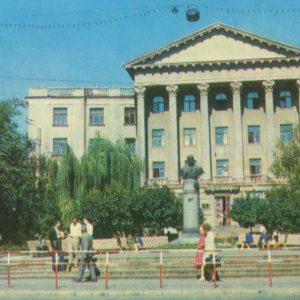 Памятник М.М. Коцюбинскому, Харьков, 1977 год