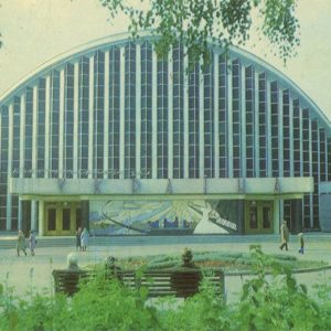 Кинотеатр “Украина”, Харьков, 1977 год