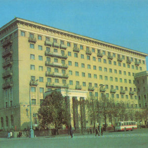 Гостиница “Харьков” , Харьков, 1977 год