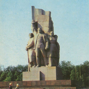 Монумент в честь провозглашения Советской власти, Харьков, 1977 год