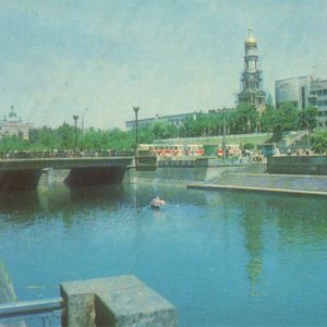 View of the river Lopan, Kharkiv, 1977