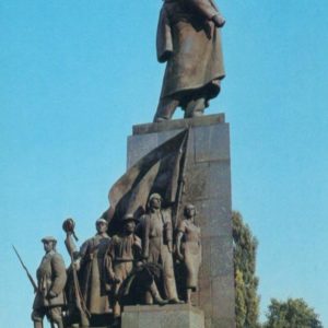 Харьков. Памятник Т.Г. Шевченко, 1985 год