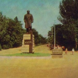 Памятник Т.Г. Шевченко при входе в Центральный парк культры и отдыха, 1968 год