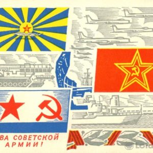 Glory to the Soviet Army, 1970