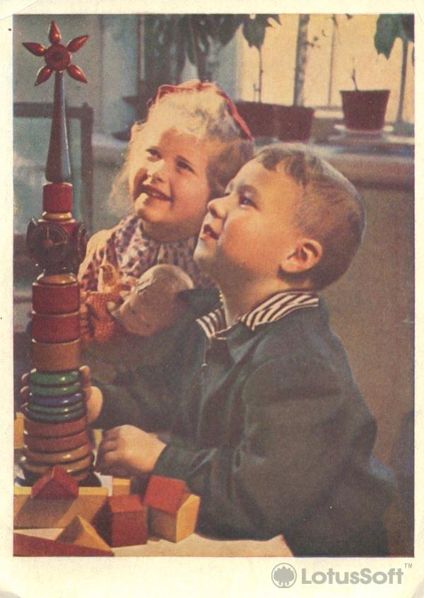 Young builders 1954