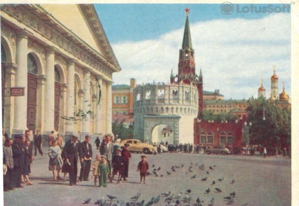 At the Manege Square, 1957