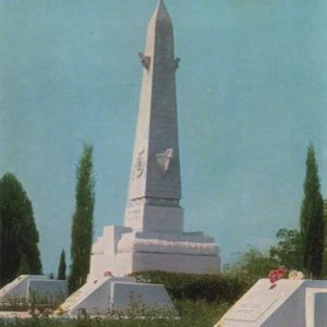 Севастополь, Братское кладбище воинов, 1970 год
