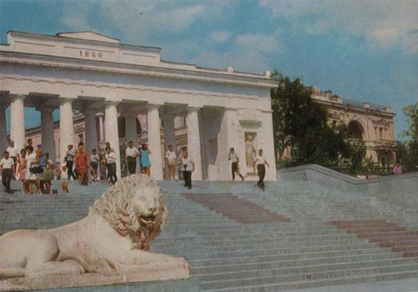 Севастополь, Графская пристань, 1970 год