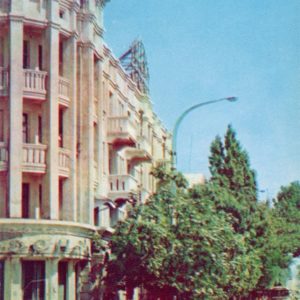 Улица советов, 1971 год