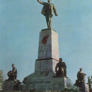Севастополь, Памятник В. И. Ленину, 1970 год